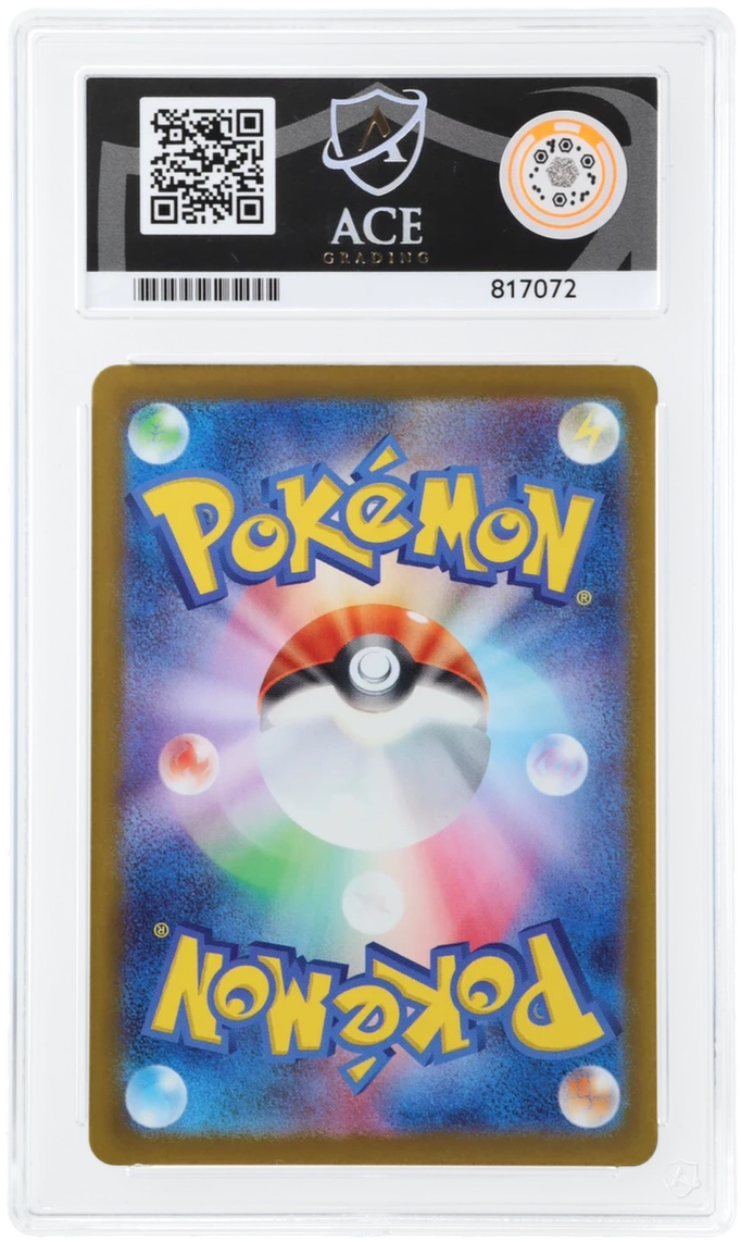 N's Zoroark ex ACE certificate 817072 back