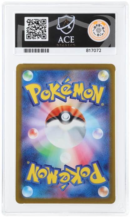 N's Zoroark ex ACE certificate 817072 back