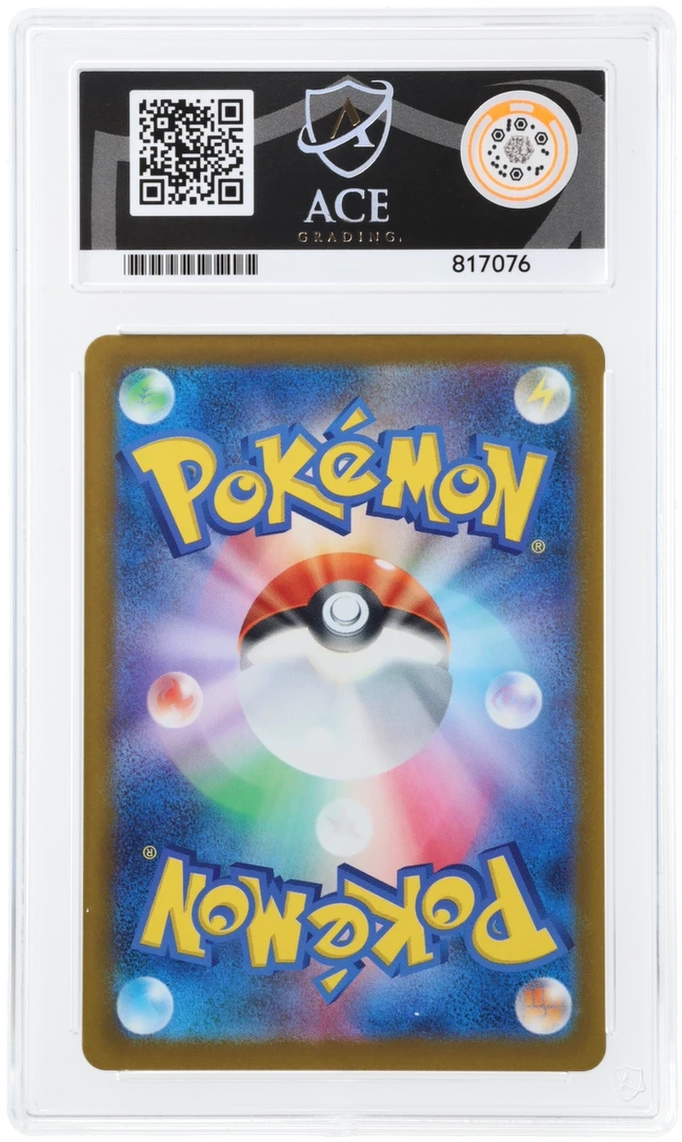 Mega Gardevoir ex ACE certificate 817076 back