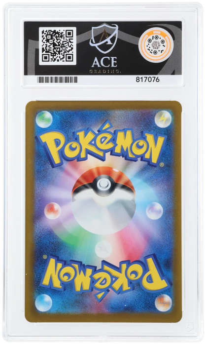 Mega Gardevoir ex ACE certificate 817076 back