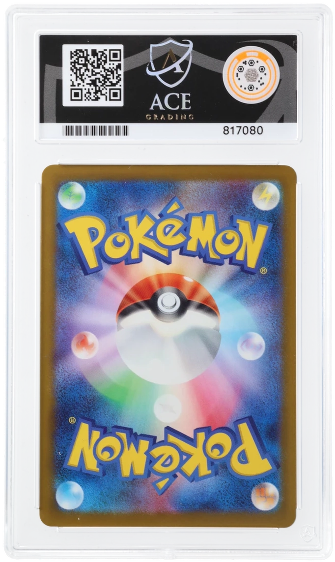 Hop's Snorlax ACE 10 certificate 817080 back