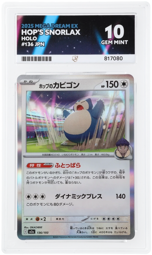 Hop's Snorlax ACE 10 certificate 817080 front