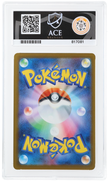 Mega Lucario ex ACE certificate 817081 back
