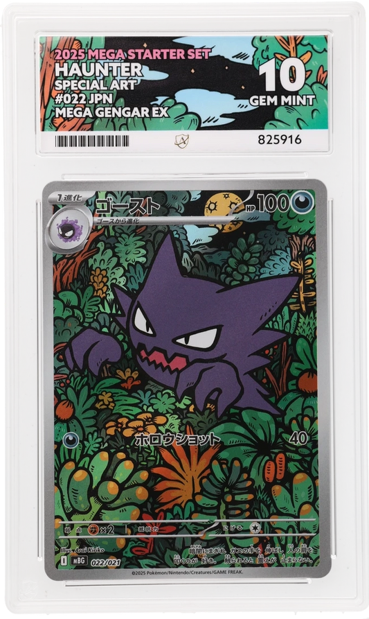 2025 Japanese Haunter Special Art 022/021, Mega Gengar ex Starter Set ACE 10 825916 front