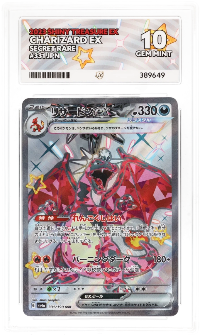 Charizard ex ACE 10 certificate 389649 front