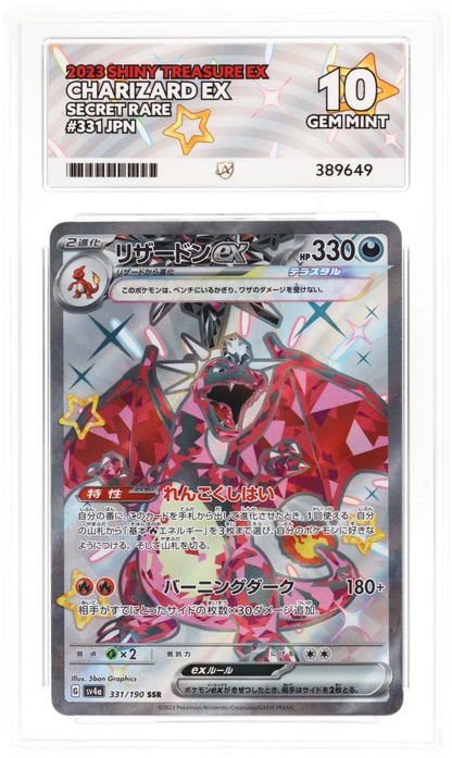 Charizard ex ACE 10 certificate 389649 front