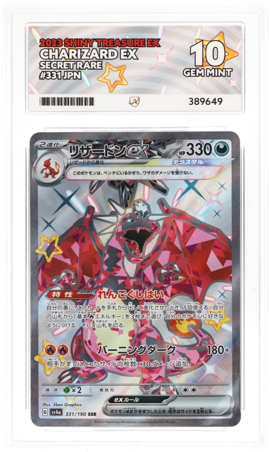 Charizard ex ACE 10 certificate 389649 front
