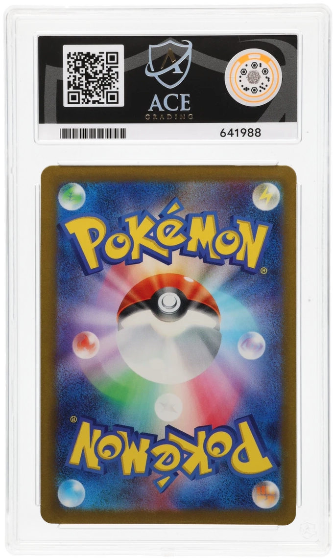 Gyarados ACE 10 certificate 641988 back