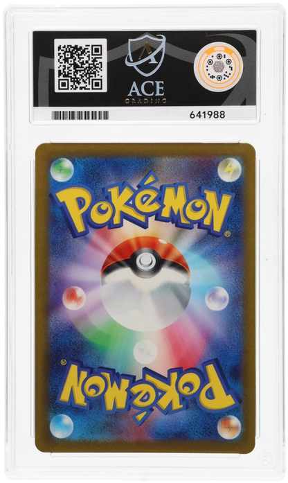 Gyarados ACE 10 certificate 641988 back