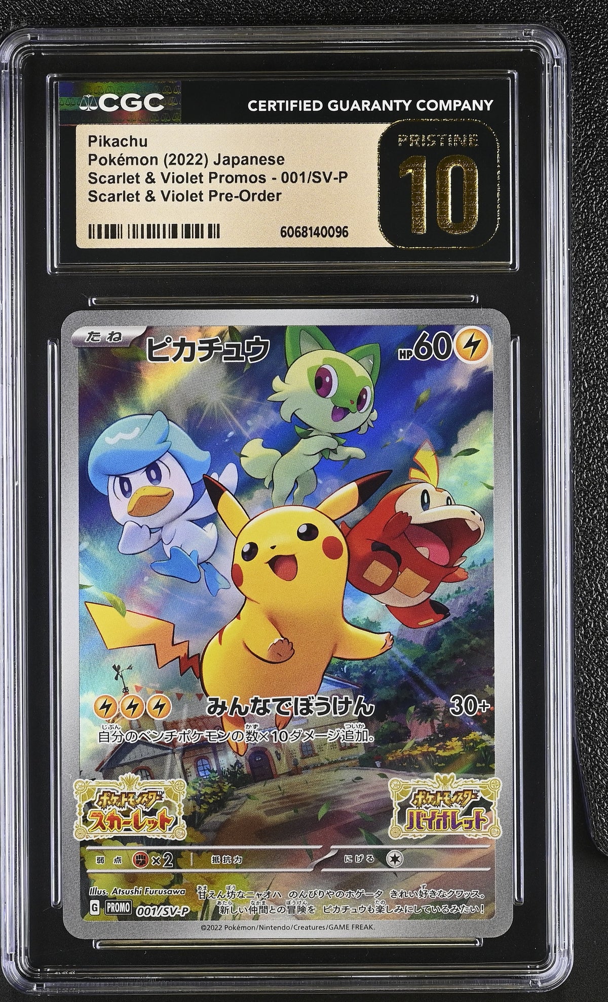 Pikachu 001/SV-P CGC Pristine 10 certificate 6068140096 front