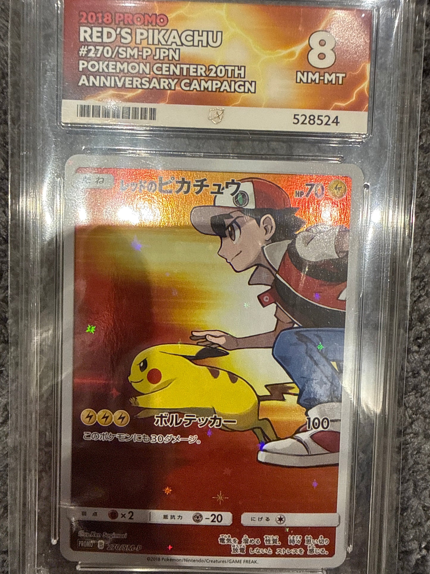 2018 Red's Pikachu Promo Card