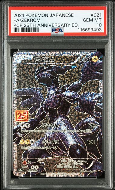 Zekrom Japanese 25th Anniversary PSA 10 front, certificate 116699493